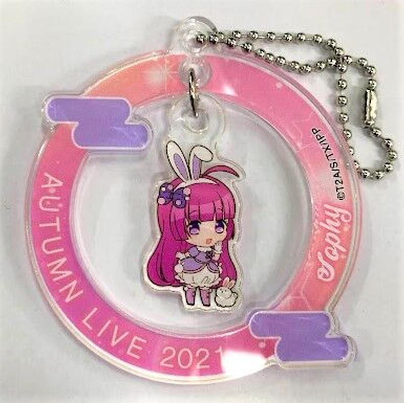 プリパラ 北条そふぃ プリパラフレンドシップ オータムライブ21 トレーディングアクリルチ
