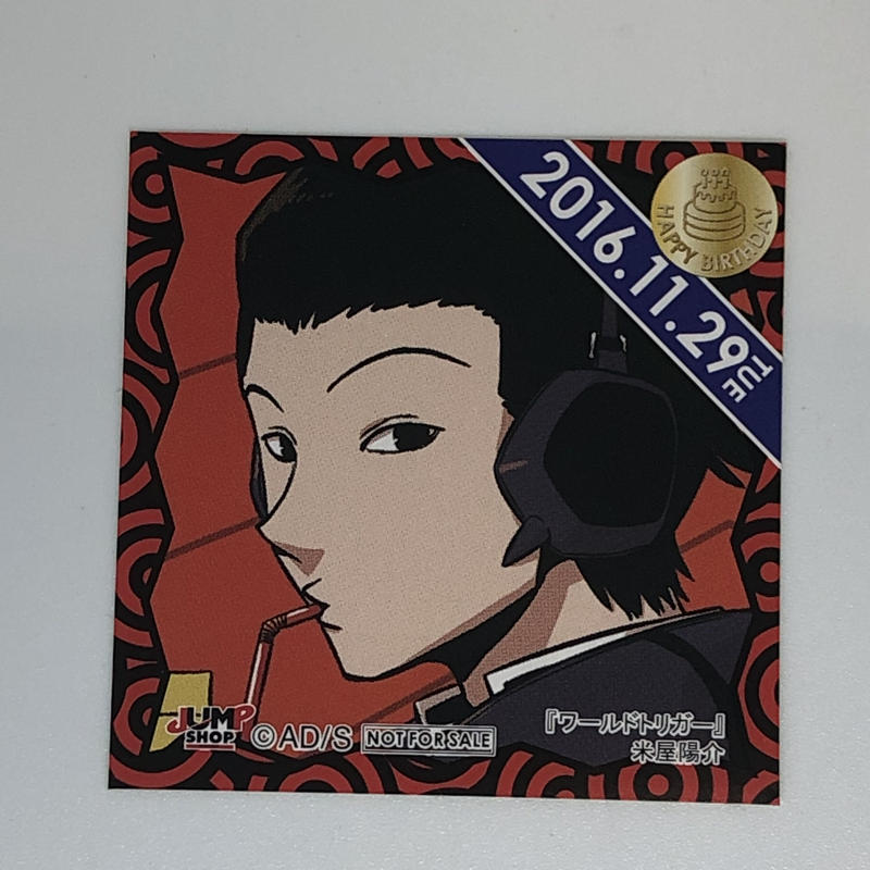 ワールドトリガー 米屋 陽介 365日ステッカー K Books 池袋 2次元グッズ通販 ワールドトリガー 米屋 陽介 365日ステッカー K Books 池袋 2次元グッズ通販