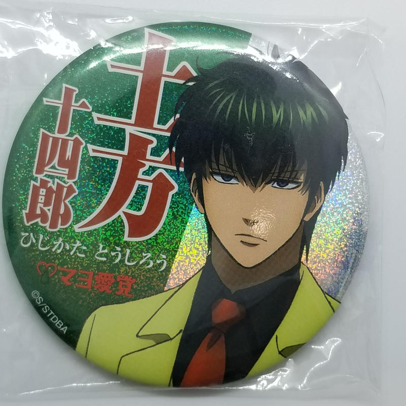 銀魂 土方 十四郎 ビッグカンバッジ Vol 2 K Books 池袋 ２次元グッズ通販