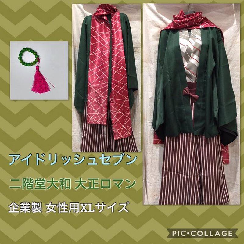 アイドリッシュセブン 二階堂大和 大正ロマン 女性用xlサイズ K Books 池袋 ２次