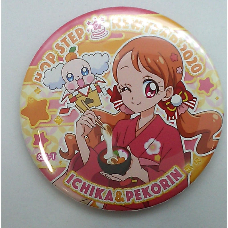 プリキュアオールスターズ 宇佐美いちか ペコリン トゥィンクル缶バッジ New Year Ve プリキュアオールスターズ 宇佐美いちか ペコリン トゥィンクル缶バッジ New Year Ve