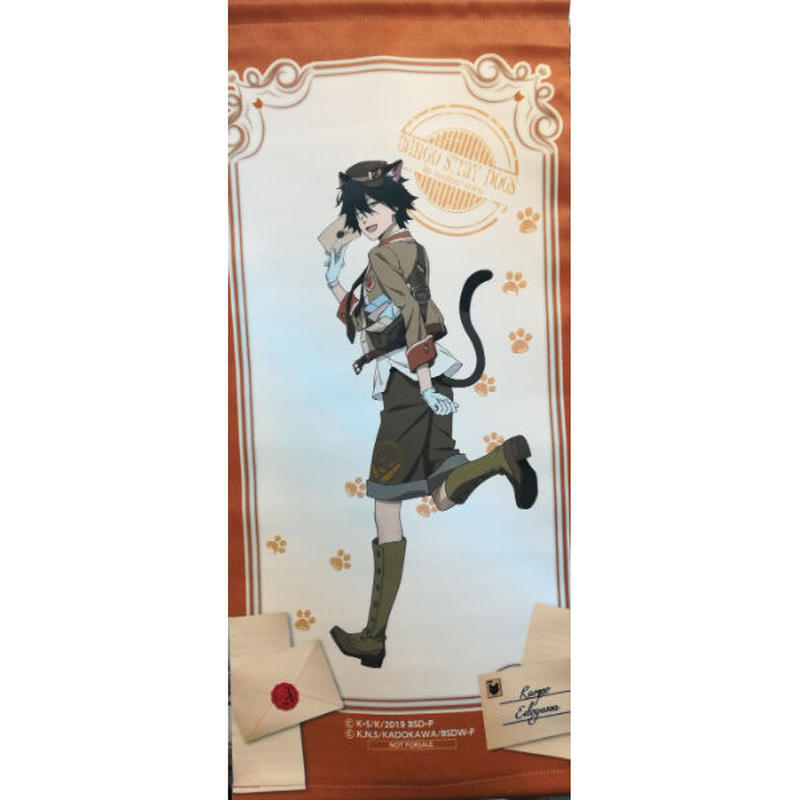 文豪ストレイドッグス　タペストリー　江戸川乱歩　文スト　ヴァンパイア　等身大 Amazon.co.jp: 文豪ストレイドッグス 文スト 等身大タペストリー