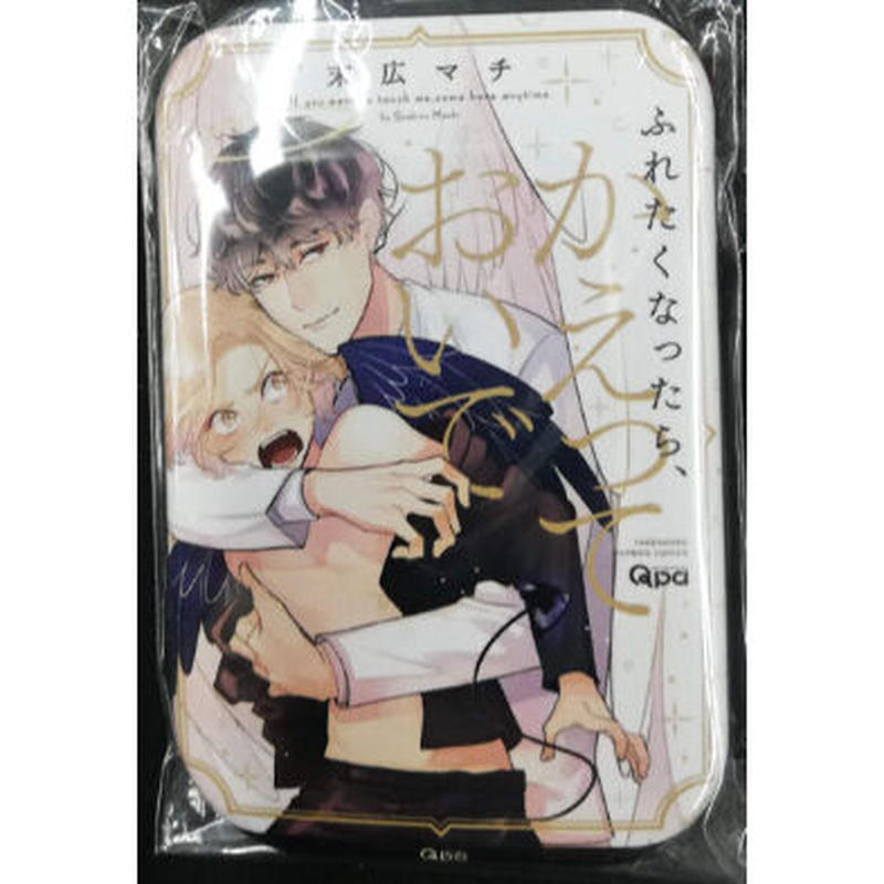 末広マチ 複製原画 Qpa展 複製原画 直筆サイン入り 末広マチ BL