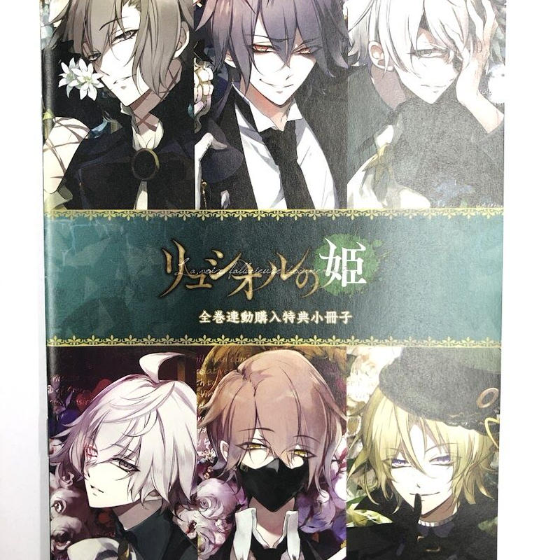 幽幻ロマンチカ 真骨頂 ステラワース 特典 Ss ブロマイド 幽ロマ Rejet Jozyupygye Www Vishwa Co In 幽幻ロマンチカ 真骨頂 ステラワース 特典 Ss ブロマイド 幽ロマ Rejet Jozyupygye Www Vishwa Co In