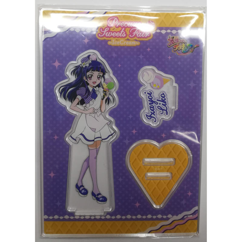 魔法つかいプリキュア 十六夜リコ Precure Sweets Fair Ice Crea