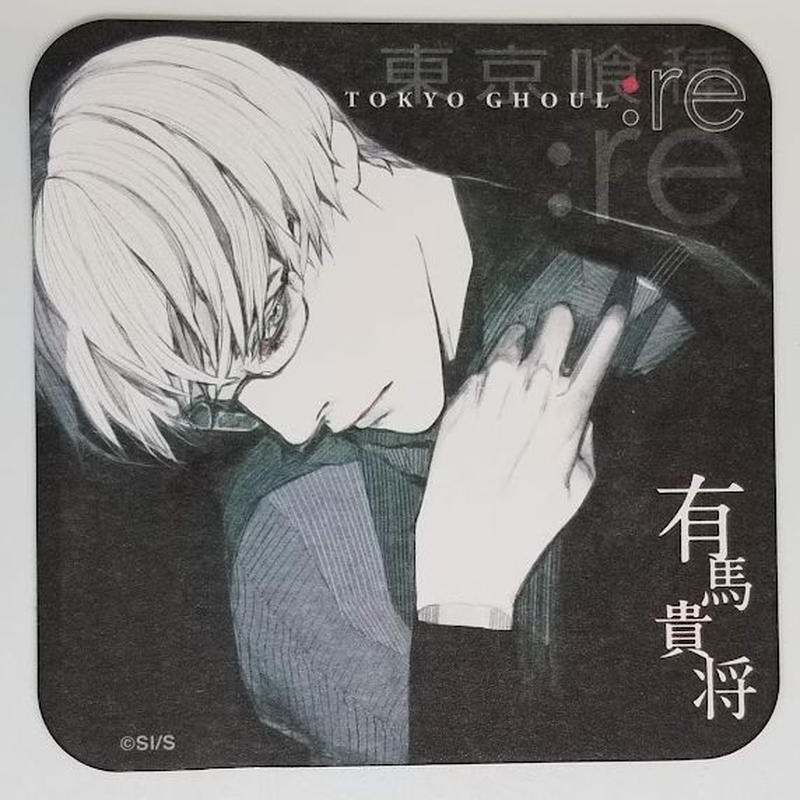 東京喰種 Re有馬貴将コースター3 K Books 池袋 ２次元グッズ通販