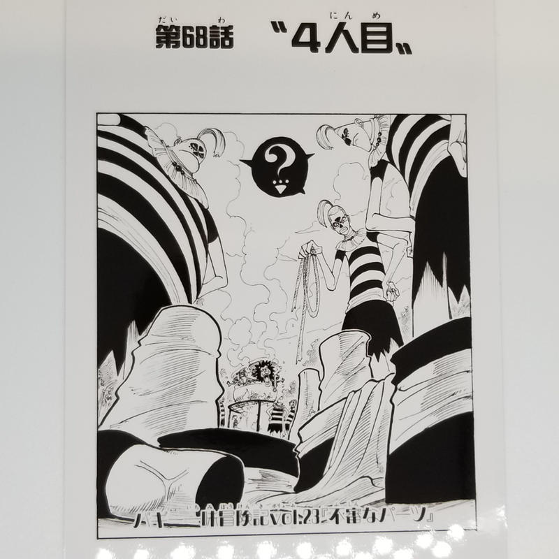 One Piece 第68話 4人目 扉絵ブロマイド K Books 池袋 ２次元グッズ通販