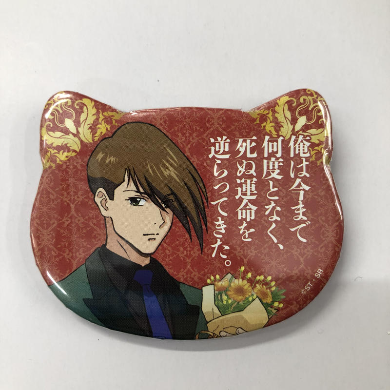 新機動戦記ガンダムw トロワ セリフ入りネコ型缶バッジ K Books 池袋 ２次元グッズ通販