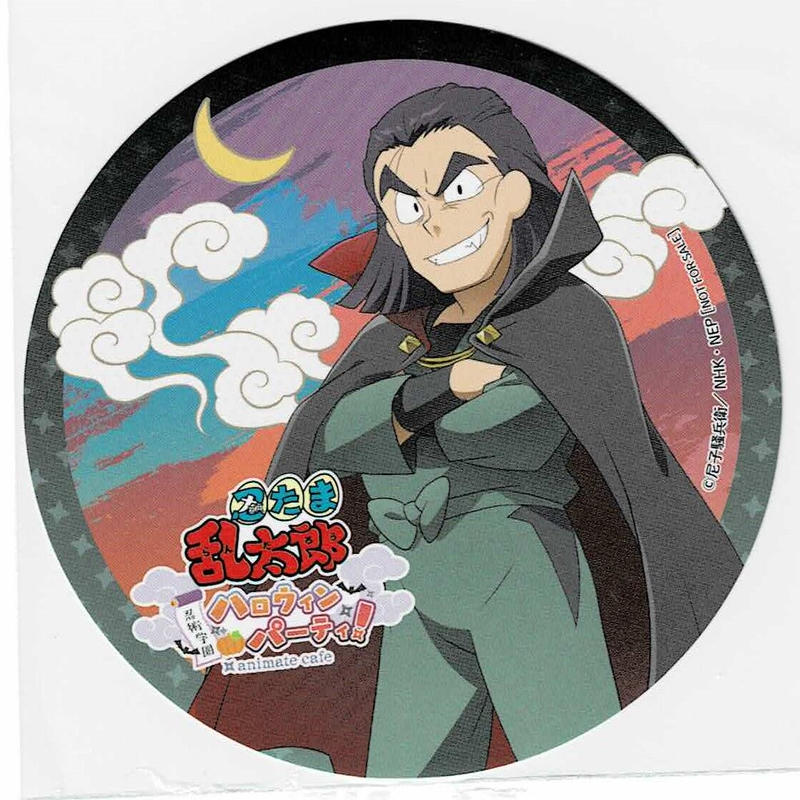 忍たま乱太郎 潮江文次郎 アニメイトカフェ コースター ノーマルver K B