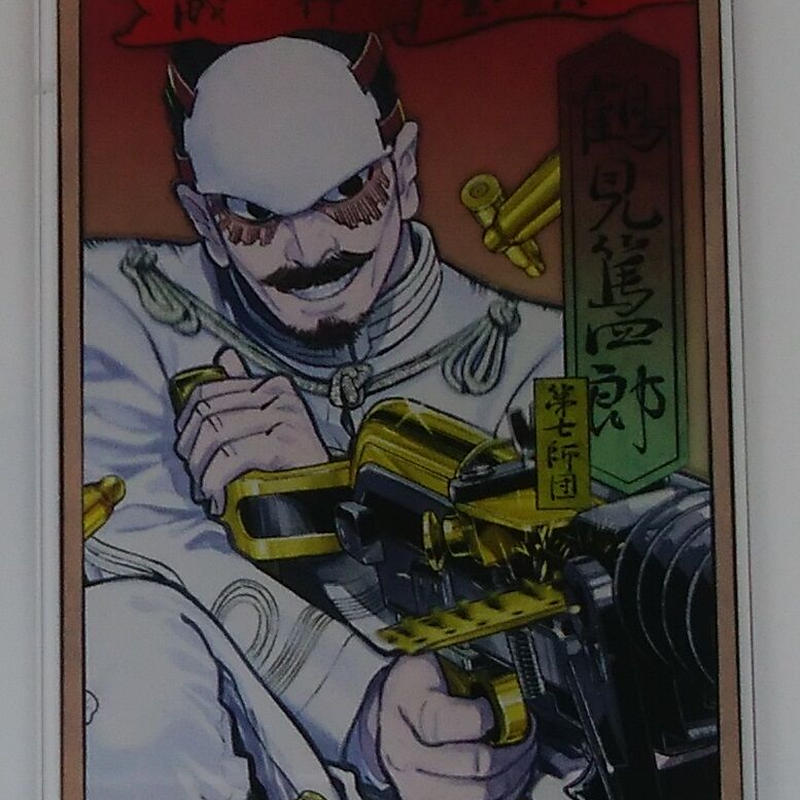 Amazon.co.jp: ゴールデンカムイ 原作 ステータスカード