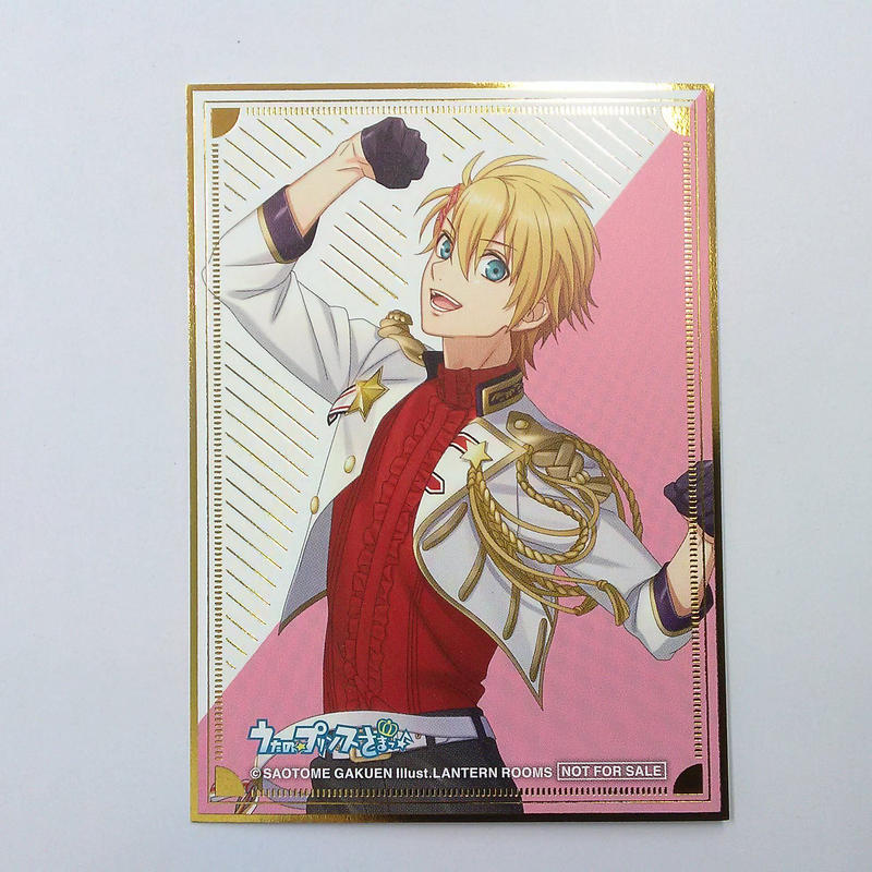 うたの プリンスさまっ 来栖翔ブロメイト21 特典 イラストシート K Books 池 うたの プリンスさまっ 来栖翔ブロメイト21 特典 イラストシート K Books 池