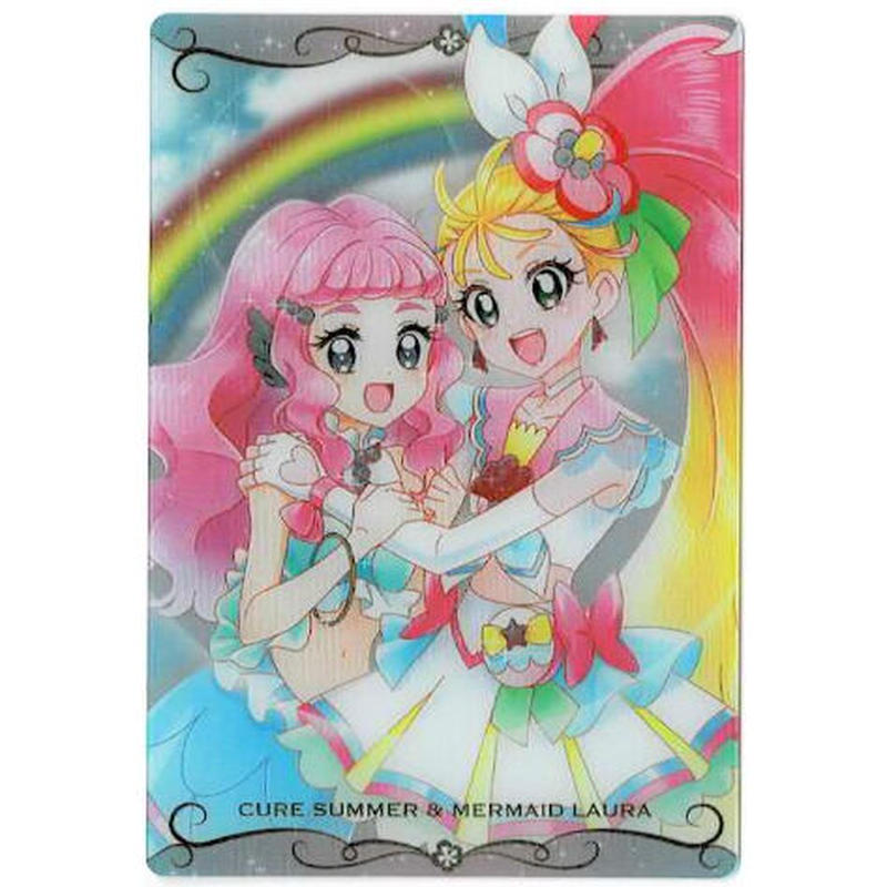 トロピカル ジュプリキュア キュアサマー マーメイドローラ R プリキュア カードウエハース トロピカル ジュプリキュア キュアサマー マーメイドローラ R プリキュア カードウエハース