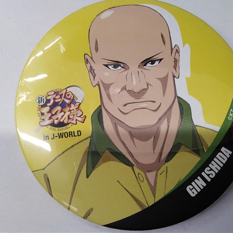 テニスの王子様 石田 銀 75mm缶バッジコレクション K Books 池袋 2次元グッズ通販 テニスの王子様 石田 銀 75mm缶バッジコレクション K Books 池袋 2次元グッズ通販