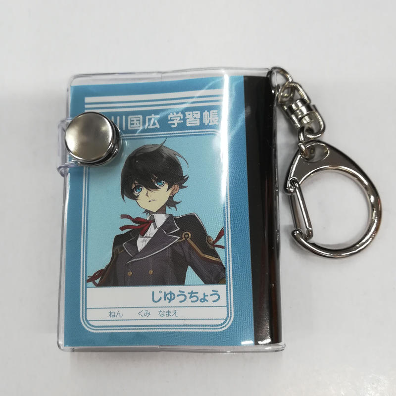 刀剣乱舞 堀川国広 ミニミニ学習帳キーホルダー K Books 池袋 ２次元グッズ通販