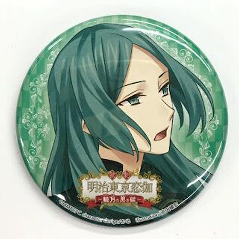 明治東亰恋伽 藤田五郎 缶バッジ めいげき ランダム描き下ろし缶バッジ K Books 池