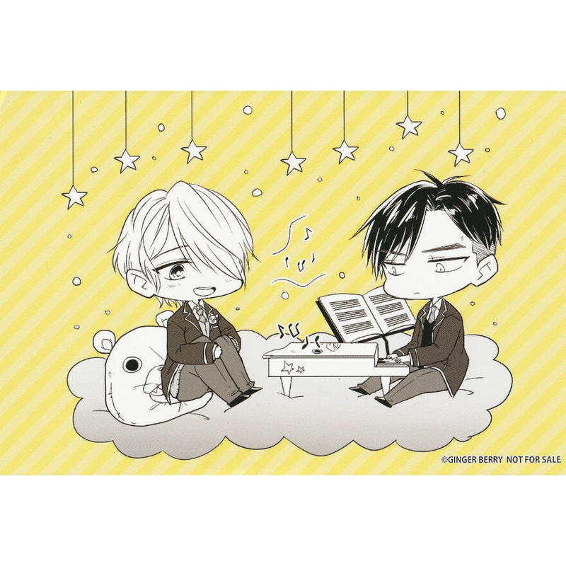 男子高校生 はじめての グラッテ 江純瑞祈 八雲譲 購入特典 イラストカード Blグッズ