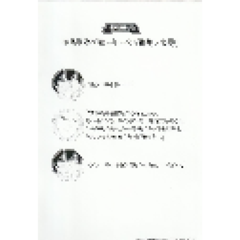 ぴい 過剰妄想少年 かしましティーパーティー カード Blグッズ K Books