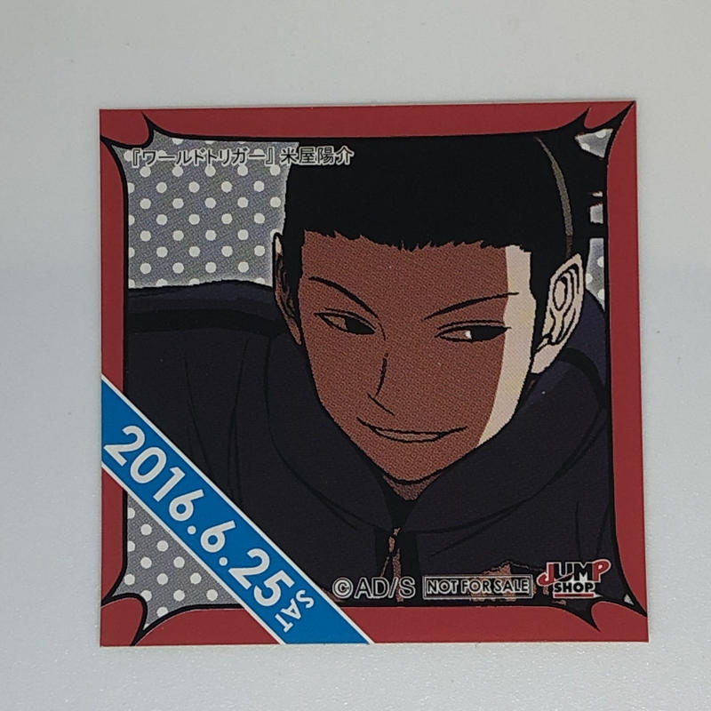 ワールドトリガー 米屋 陽介 365日ステッカー K Books 池袋 2次元グッズ通販 ワールドトリガー 米屋 陽介 365日ステッカー K Books 池袋 2次元グッズ通販
