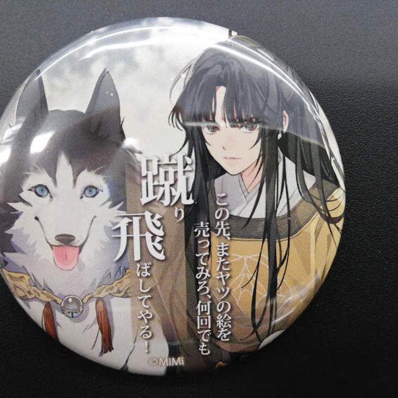 魔道祖師 缶バッチ 金 凌 Blグッズ K Books 池袋 ２次元グッズ通販