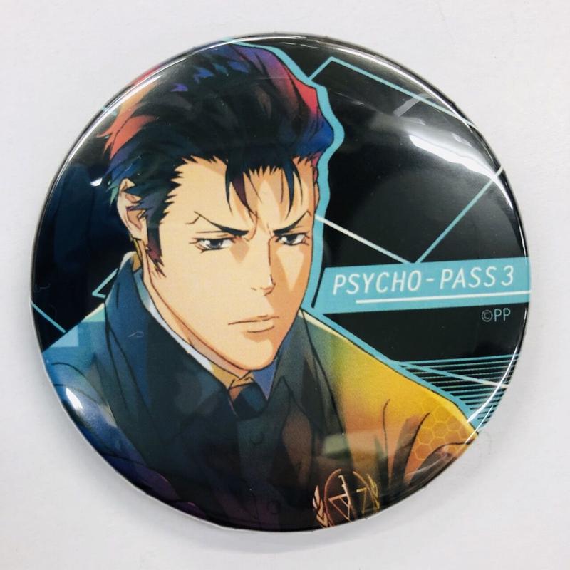 Psycho Pass サイコパス 須郷徹平 缶バッジ Pale Tone Series