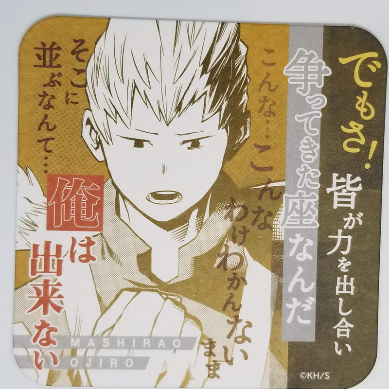 僕のヒーローアカデミア 尾白 猿夫 アートコースター K Books 池袋 ２次元グッズ通販