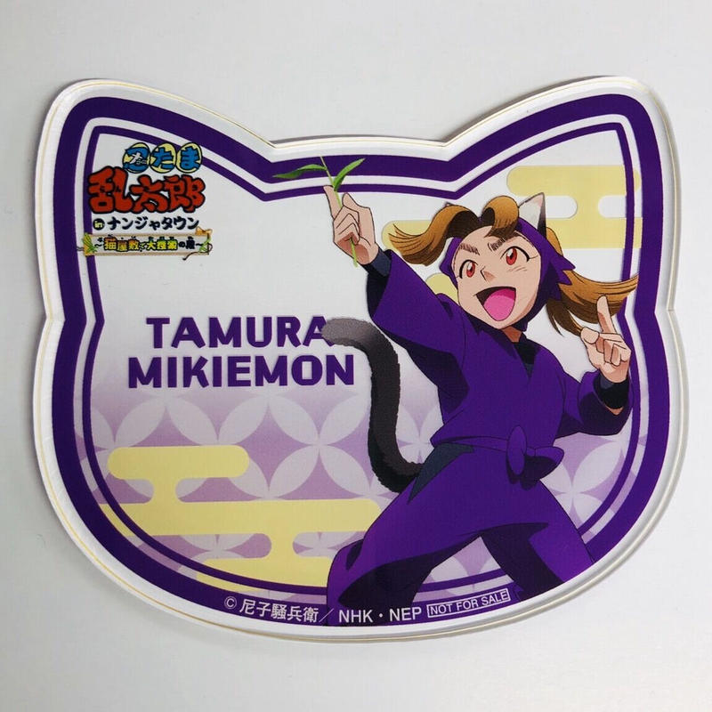 忍たま乱太郎 田村三木ヱ門 ねこ型アクリルコースター K Books 池袋 ２次元グッズ通販