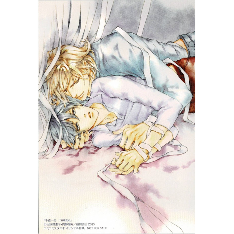 吉原理恵子 円陣闇丸 二重螺旋 イラストカード Blグッズ K Books 池袋