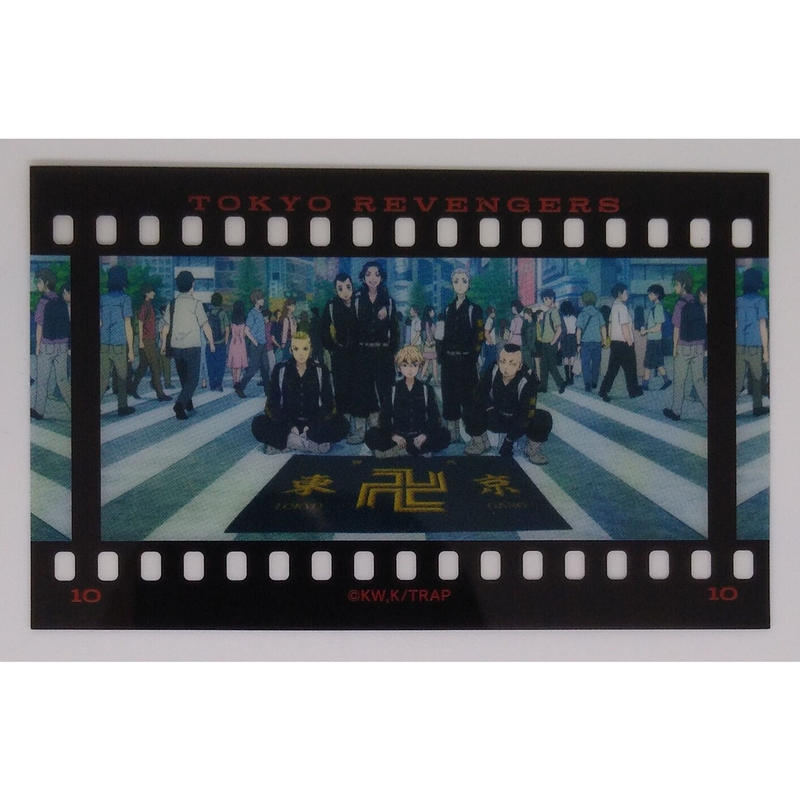 東京リベンジャーズ トレーディング フィルム風コレクション 東卍 集合柄 K Books