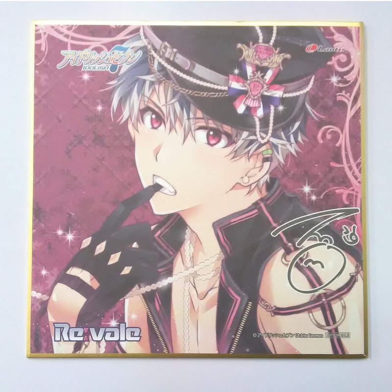 47 割引春新作の アイドリッシュセブン Re Vale Cd特典 色紙 百 キャラクターグッズ おもちゃ Kelliedayart Com