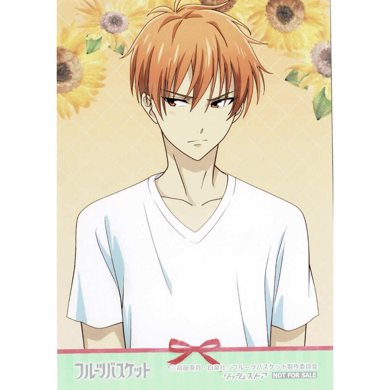 高屋奈月 フルーツバスケット ブロマイド 草摩夾 K Books 池袋 ２次元グッズ通販