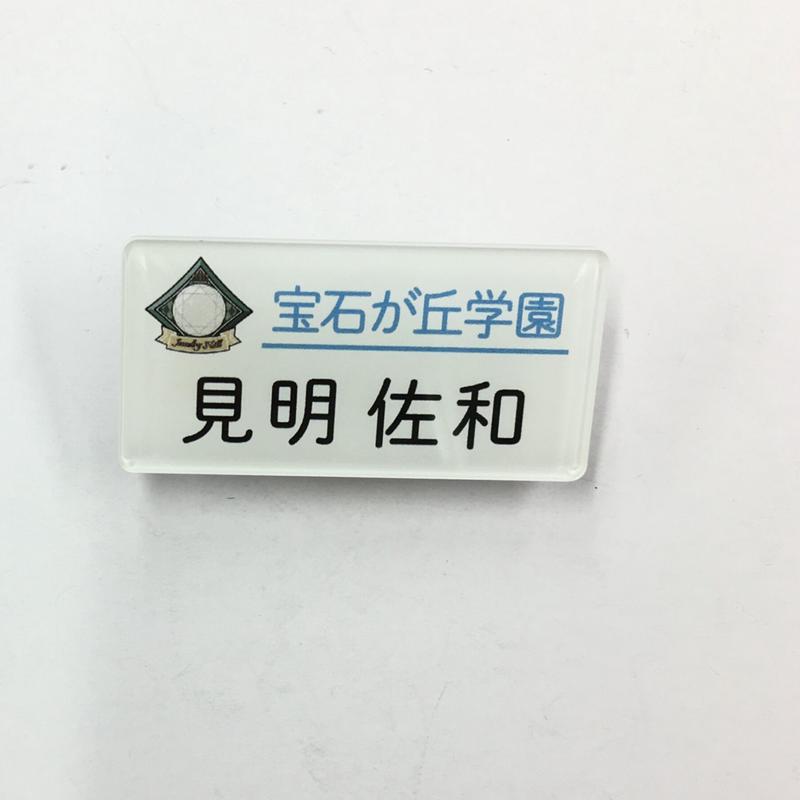 オンエア 佐和 グッズまとめ売り 2025年最新】見明佐和の人気アイテム - メルカリ
