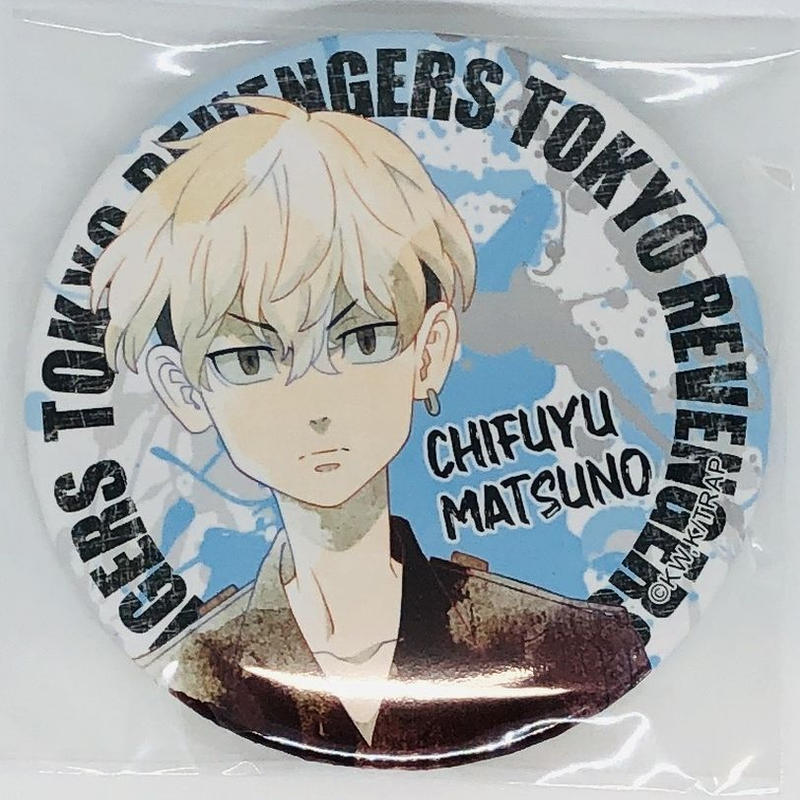 東京卍リベンジャーズ 松野 千冬 あたりツキ トレーディング缶バッジ K Books 池袋