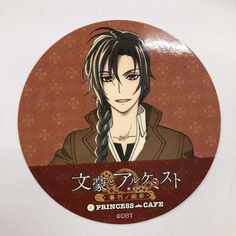 文豪とアルケミスト Princess Cafe 特典コースター 織田作之助 K Book