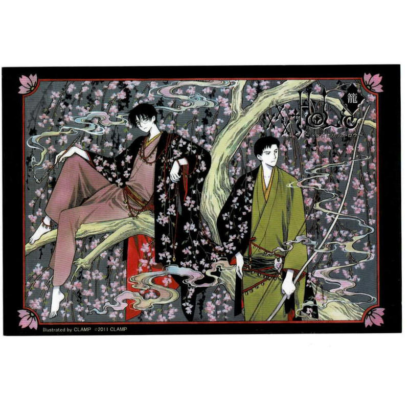 Xxxholic 籠 四月一日君尋 百目鬼静 ポストカード K Books 池袋 ２次元グ