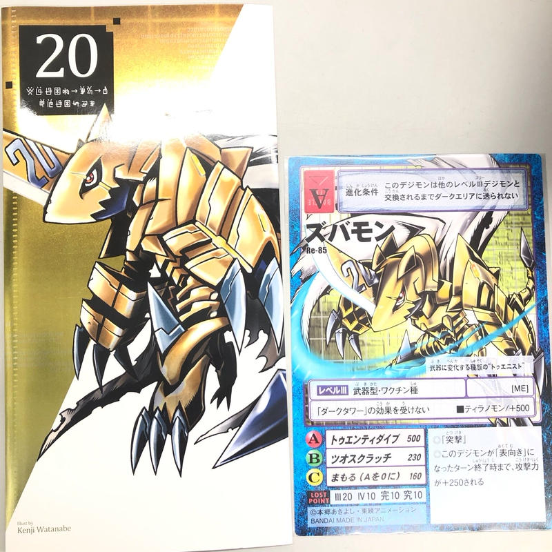 デジモンアドベンチャーメモリアルbookセット デジモンアドベンチャーメモリアルbookセット - メルカリ