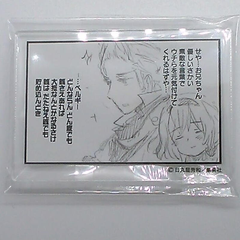 ヘタリア オランダ アニメイトカフェ コマ型 アクリルバッジ K Books 池袋 2次元 ヘタリア オランダ アニメイトカフェ コマ型 アクリルバッジ K Books 池袋 2次元