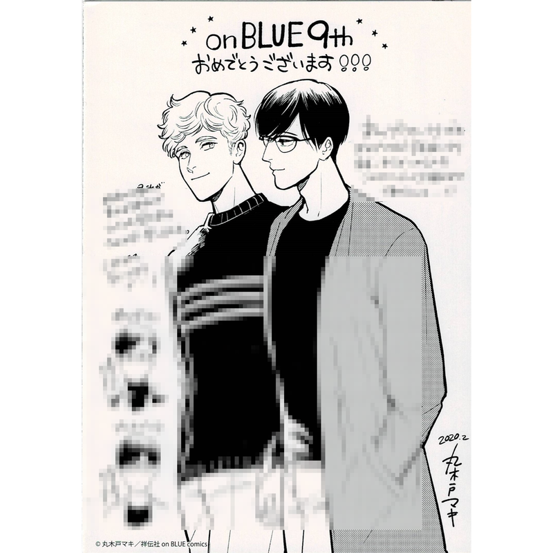傷み有り On Blue 9周年 アニメイト限定フェア リーフレット Blグッズ