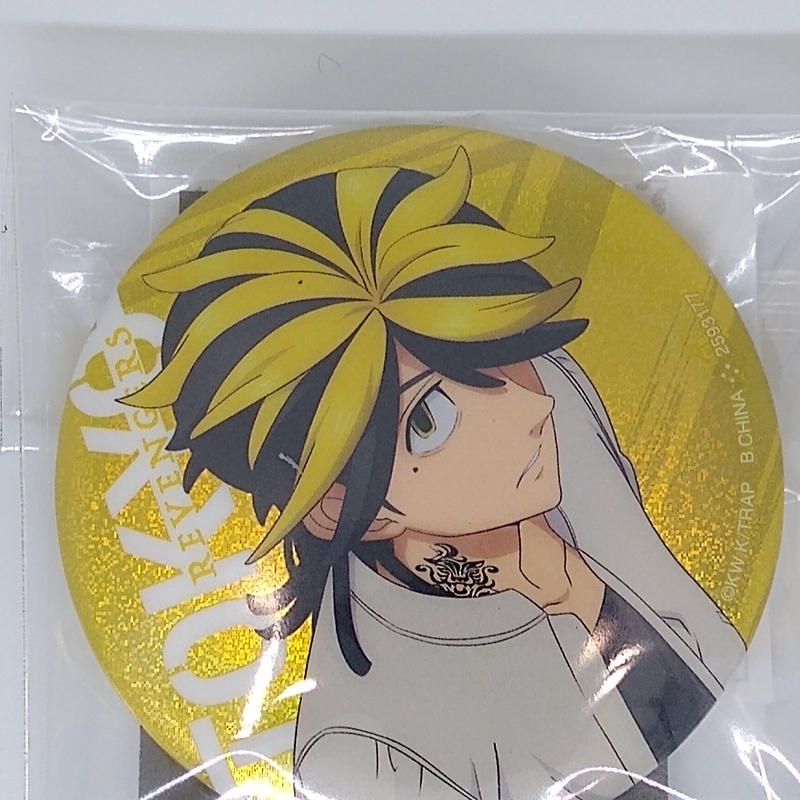 東京リベンジャーズ 羽宮 一虎 あそーとこれくしょん ホログラム缶バッジ K Books