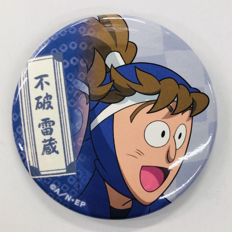 忍たま乱太郎 缶バッジ 不破雷蔵 K Books 池袋 ２次元グッズ通販