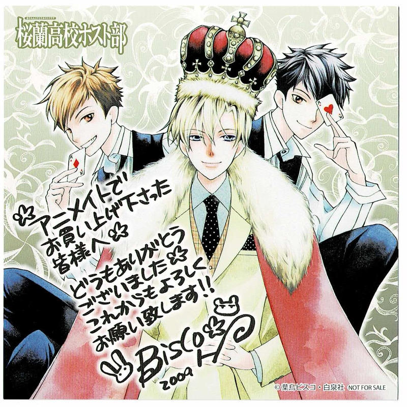 桜蘭高校ホスト部 アニメイト特典 ミニ色紙 環 光 馨 K Books 池袋 2次元グッズ通販 桜蘭高校ホスト部 アニメイト特典 ミニ色紙 環 光 馨 K Books 池袋 2次元グッズ通販