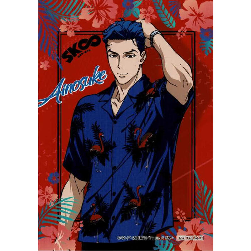 Sk エスケーエイト 愛之介 ブロマイド K Books 池袋 ２次元グッズ通販