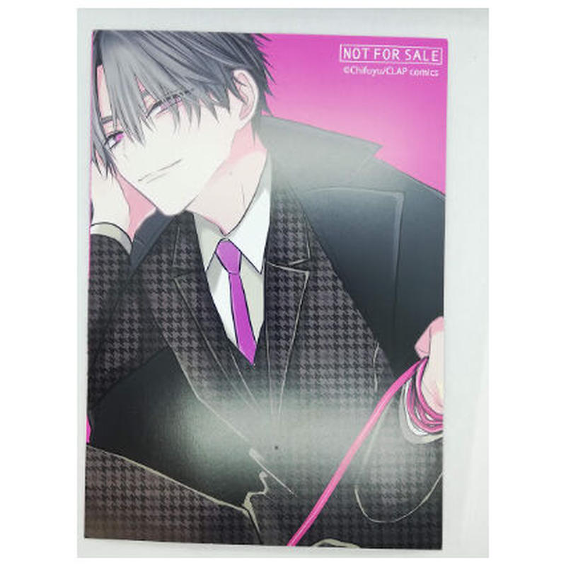 BL 2528 クロエと雌の園（上・下）…ちふゆ（小冊子