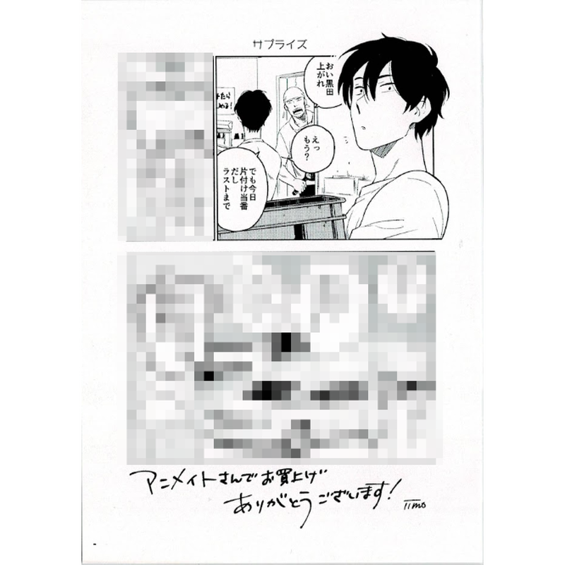 イイモ アンチ ヒーロー エゴイスト イラストカード Blグッズ K Books 池