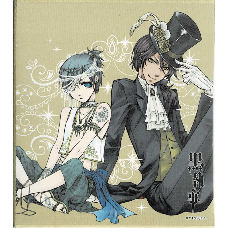 枢やな 黒執事 ミニ色紙 シエル ソーマ K Books 池袋 ２次元グッズ通販