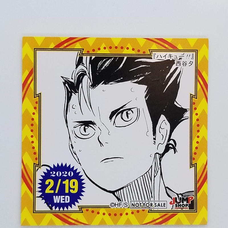 イタミ有 ハイキュー 西谷 夕 365日ステッカー 2 19 K Bo
