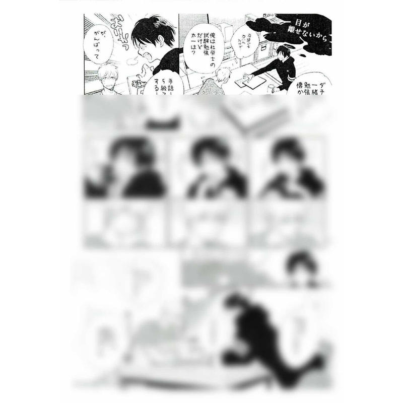 文乃ゆき ひだまりが聴こえる リミット 2 ペーパー Blグッズ K Books