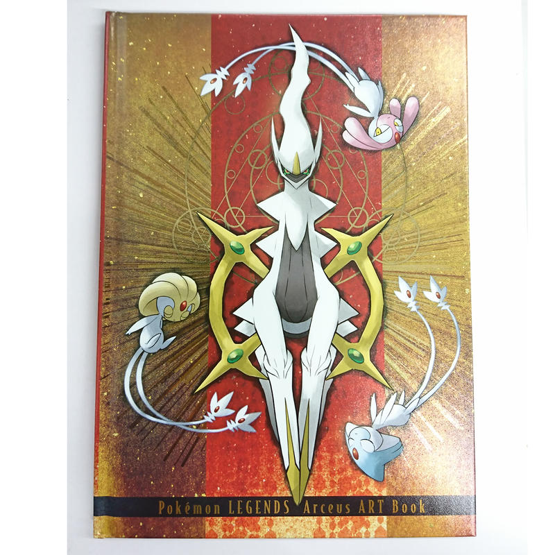激安大特価 ポケモンセンター予約特典 ポケットモンスター歴代アートブック 汐様用 アート エンタメ Lemazet Fr