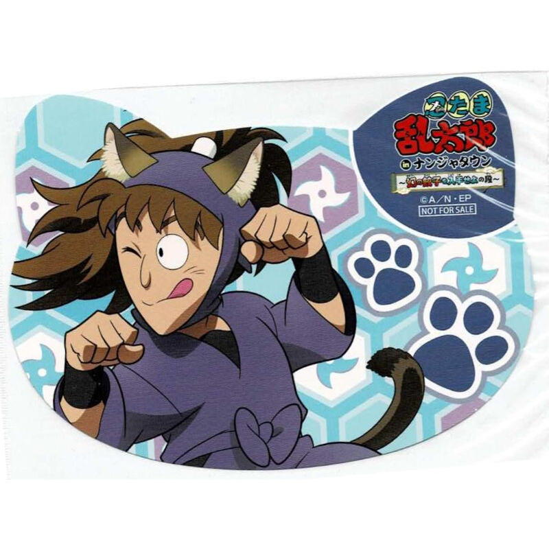 忍たま乱太郎 ナンジャタウンコラボ ネコ型カード鉢屋三郎 K Books 池袋 ２次元グ