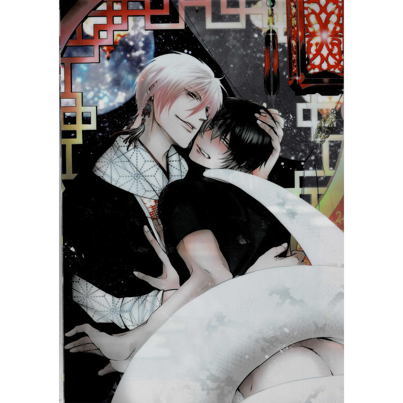 藤咲もえ 腐男子召喚 異世界で神獣にハメられました クリアファイルセット Blグッズ