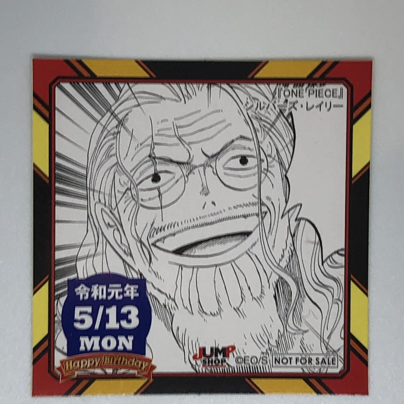 ワンピース シルバーズ レイリー 365日ステッカー K Books 池袋 2次元グッズ通販 ワンピース シルバーズ レイリー 365日ステッカー K Books 池袋 2次元グッズ通販